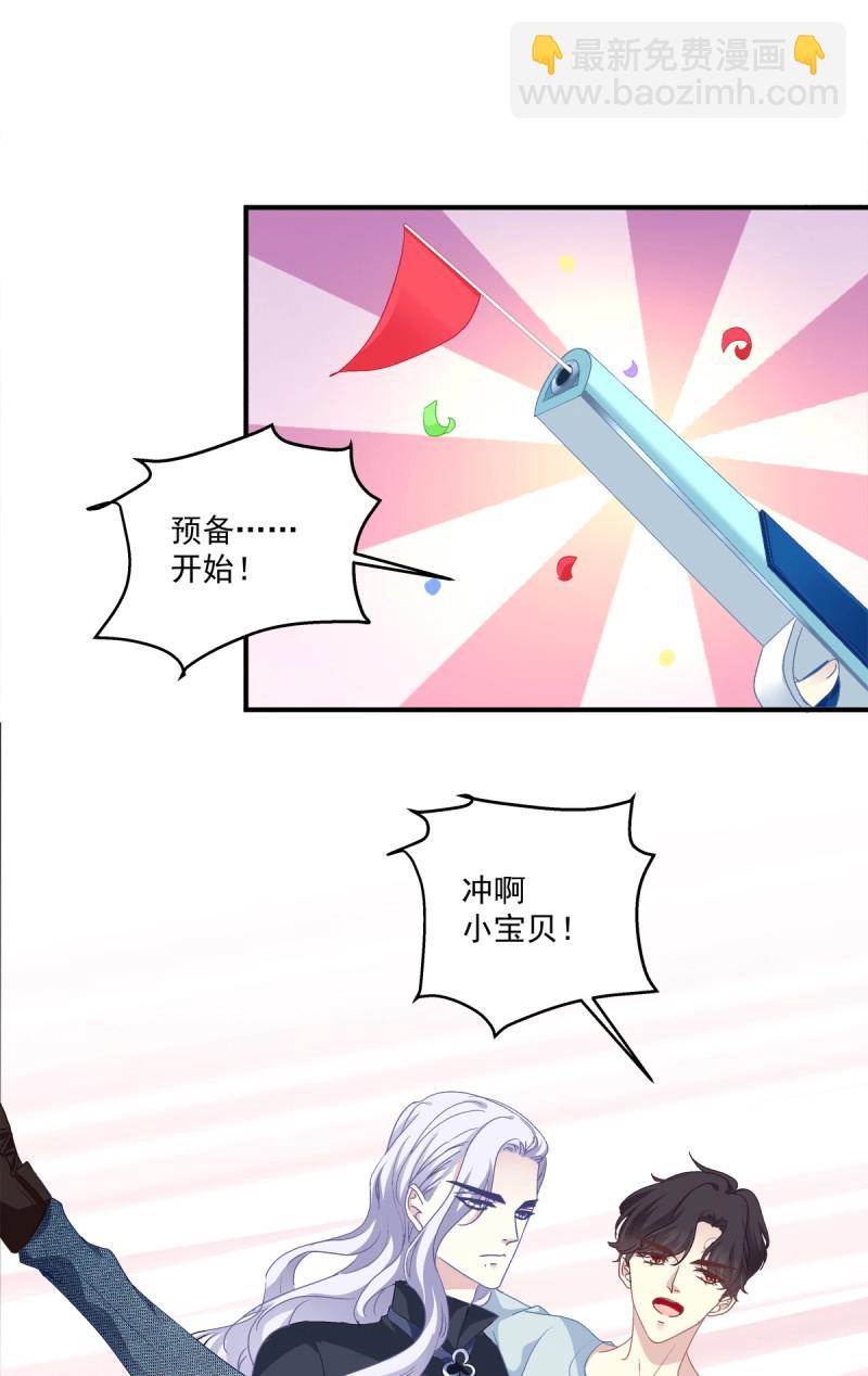 第22话 哥哥好腰！(1/2)-第65话