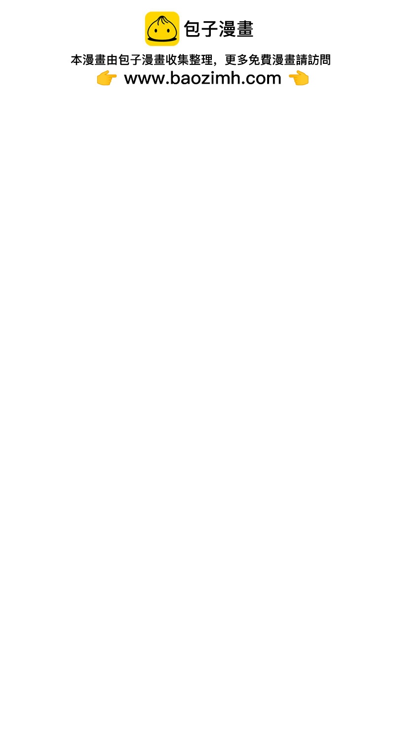 第22话 哥哥好腰！(1/2)-第65话