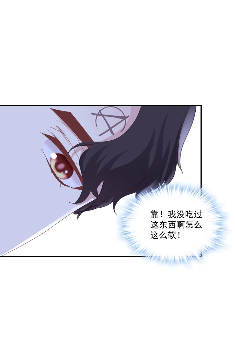 第22话 哥哥好腰！(1/2)-第65话