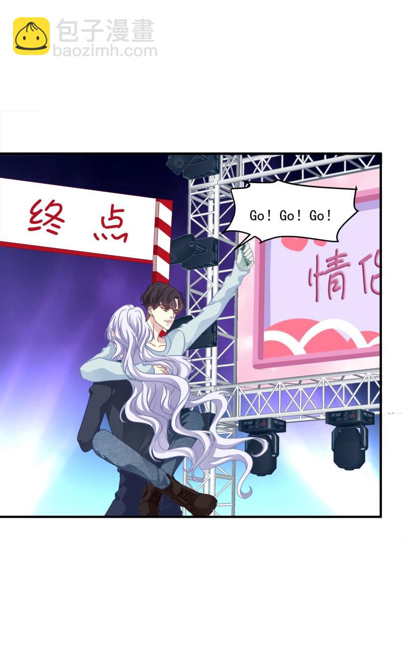 第22话 哥哥好腰！(1/2)-第65话