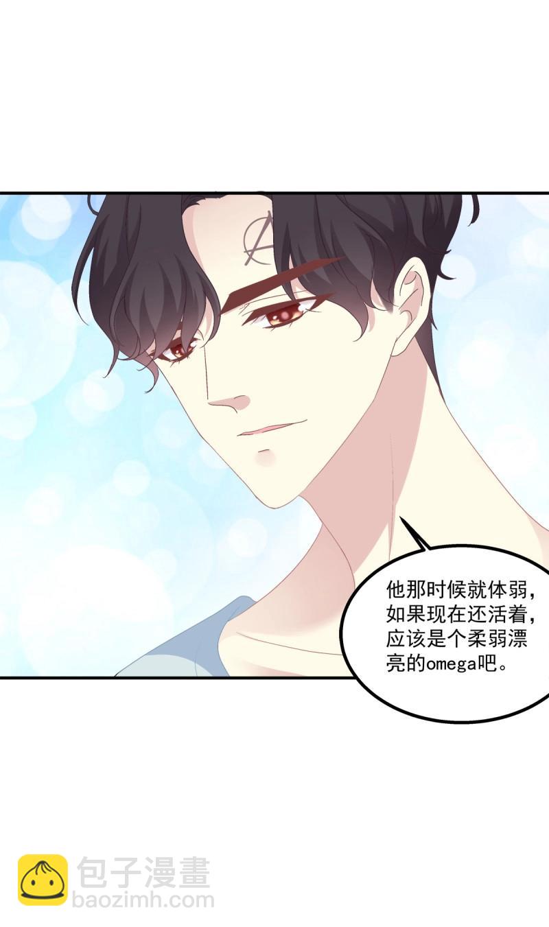 第22话 哥哥好腰！(1/2)-第65话