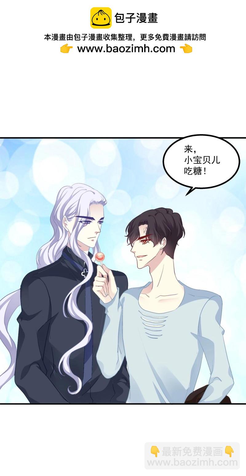 第22话 哥哥好腰！(1/2)-第65话