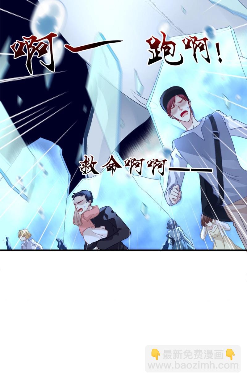 第22话 哥哥好腰！(1/2)-第65话