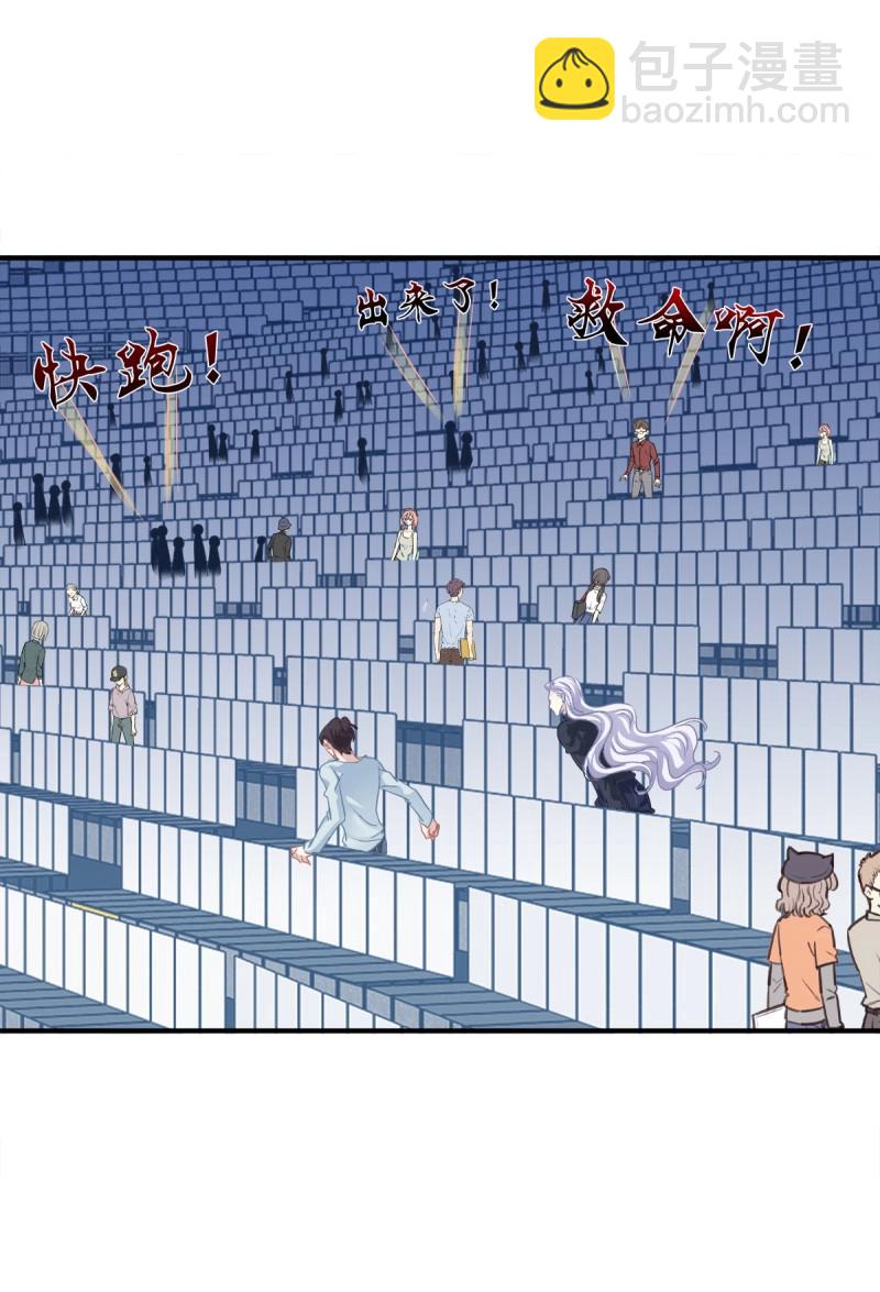 第22话 哥哥好腰！(1/2)-第65话