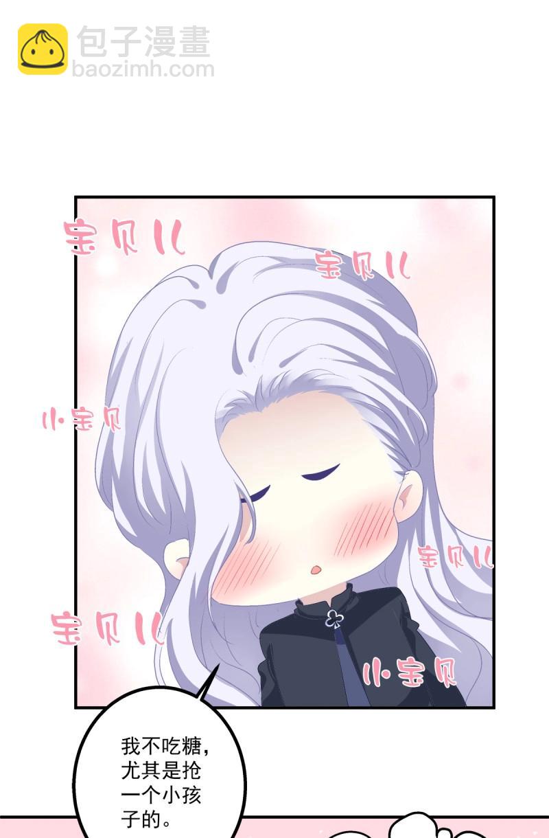 第22话 哥哥好腰！(1/2)-第65话