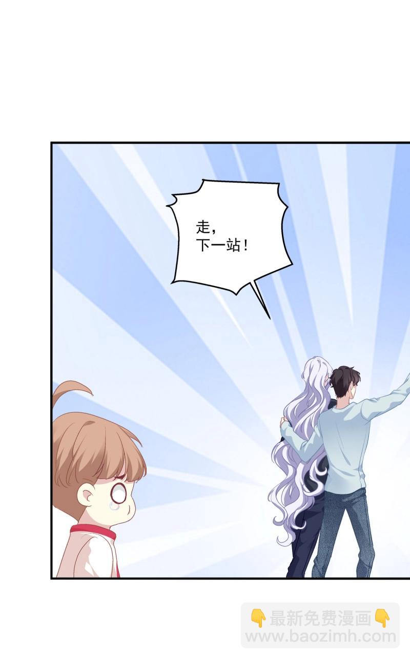 第22话 哥哥好腰！(1/2)-第65话