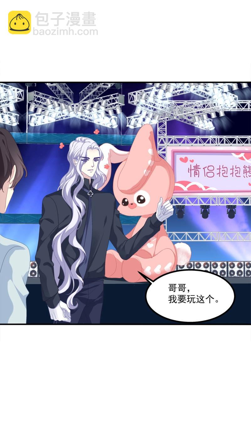 第22话 哥哥好腰！(1/2)-第65话