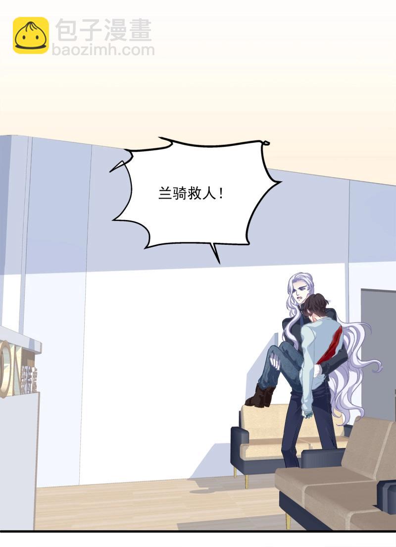 第24话 哥哥不是实验品！-第67话