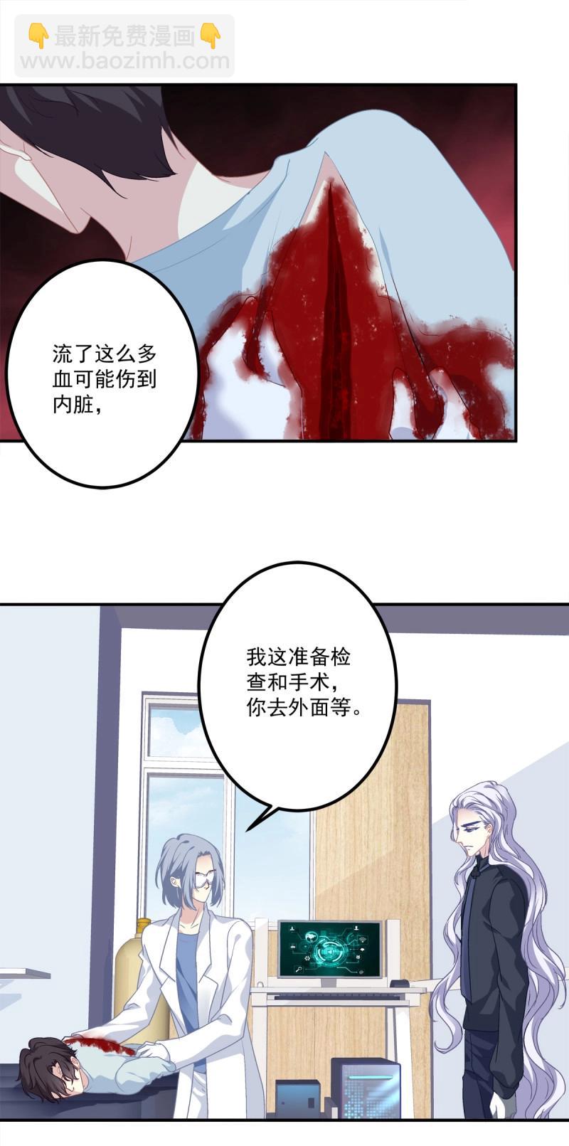 第24话 哥哥不是实验品！-第67话