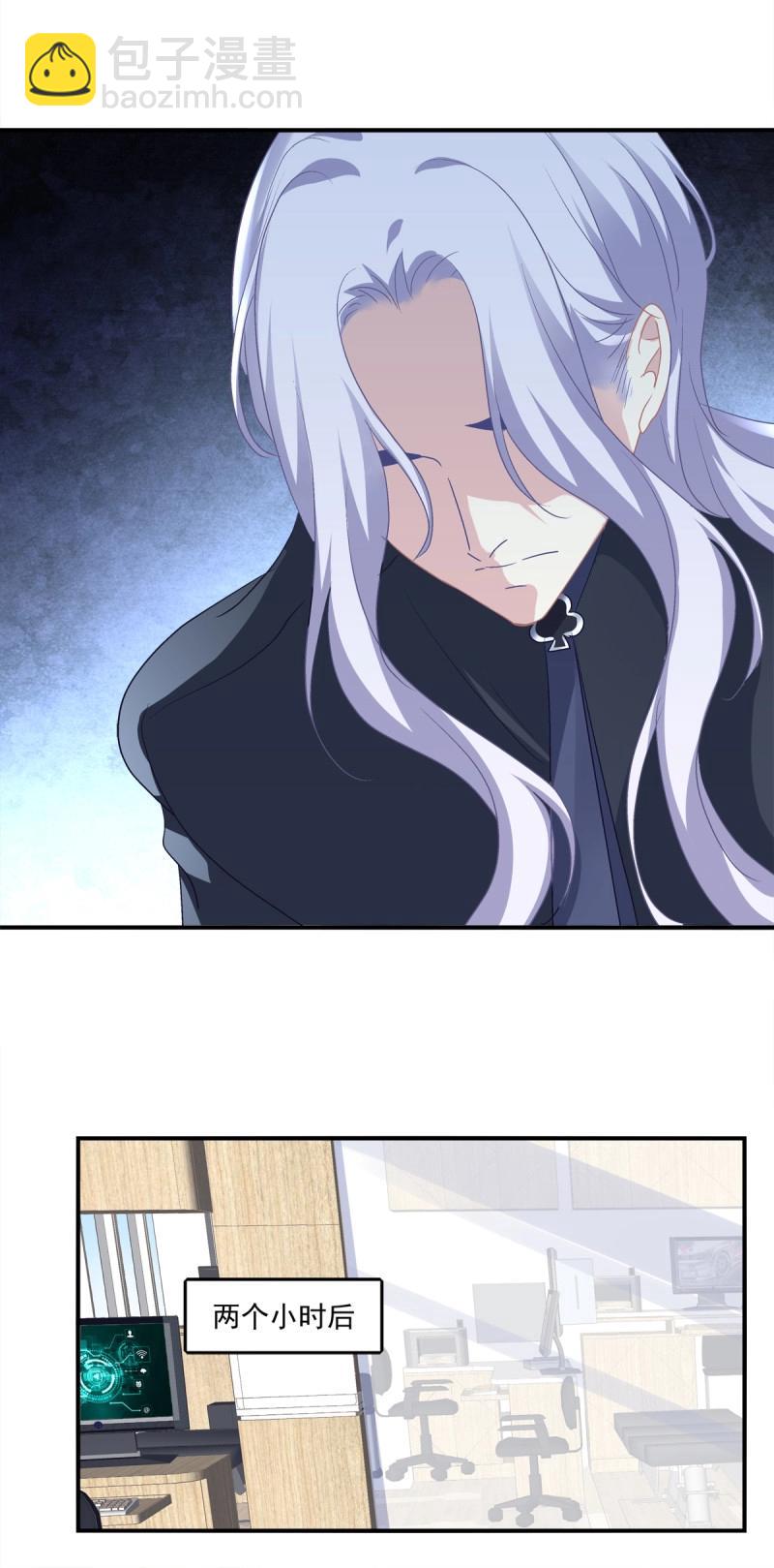 第24话 哥哥不是实验品！-第67话