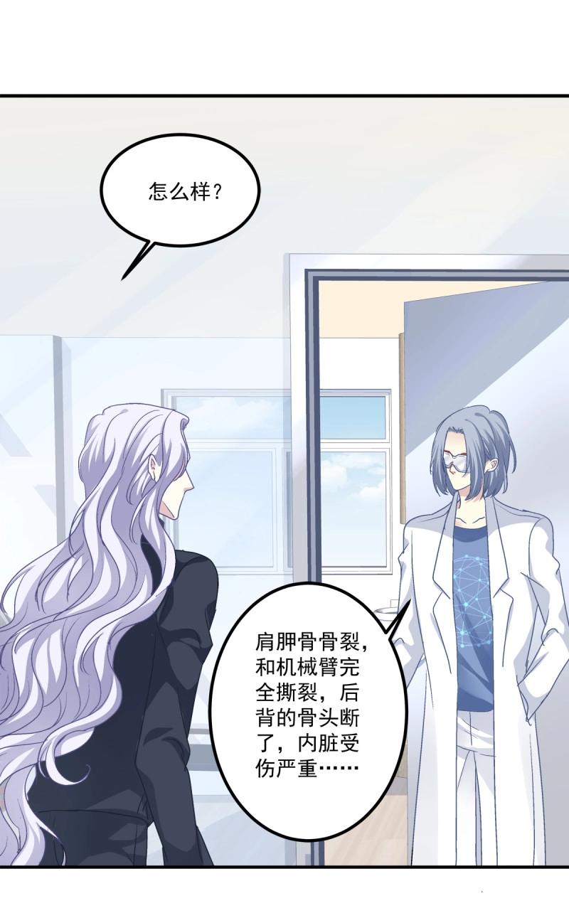 第24话 哥哥不是实验品！-第67话