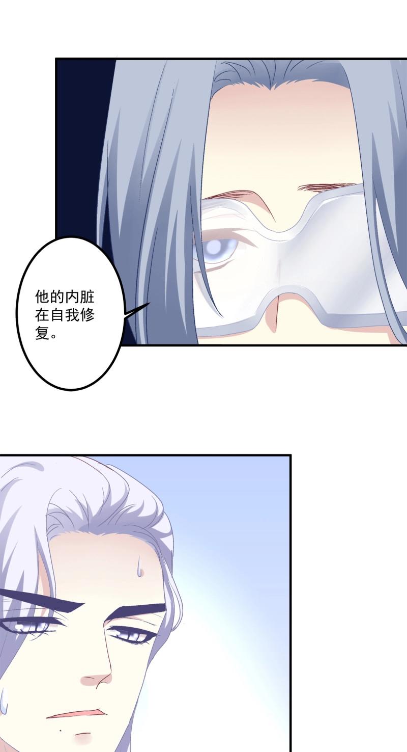 第24话 哥哥不是实验品！-第67话