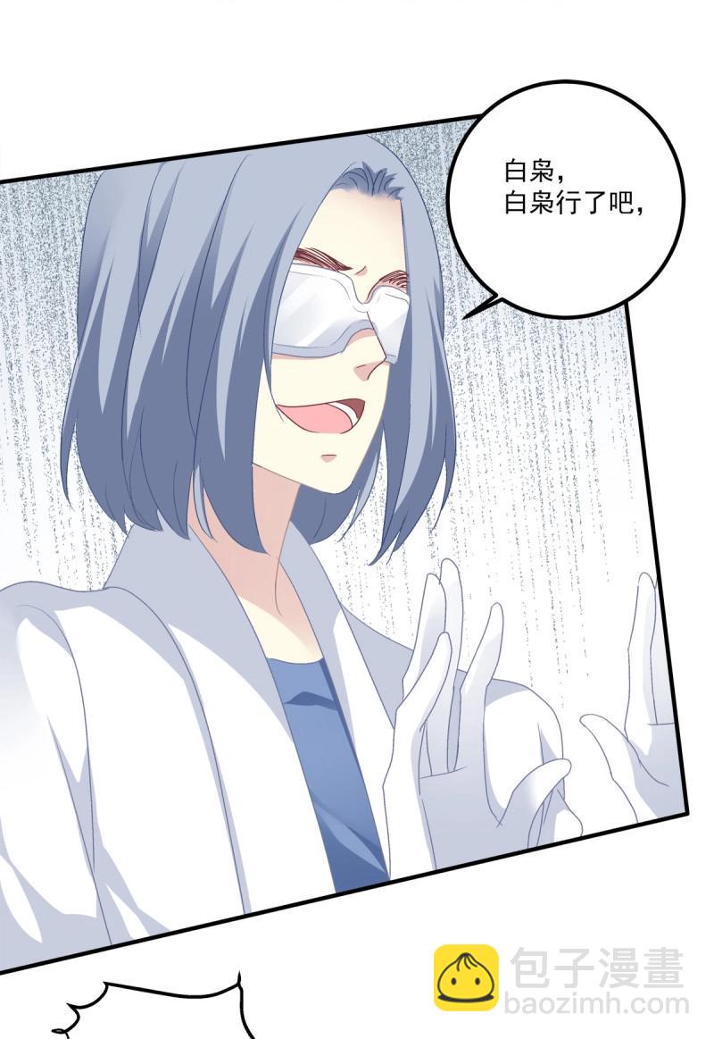 第24话 哥哥不是实验品！-第67话