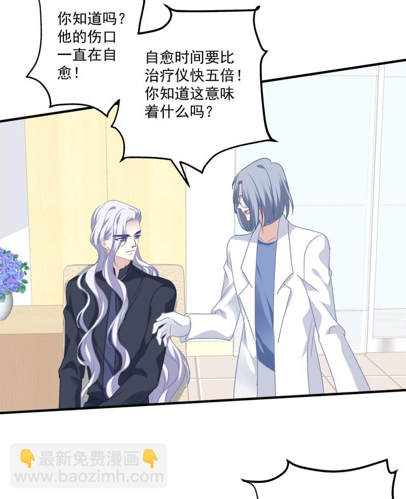 第24话 哥哥不是实验品！-第67话