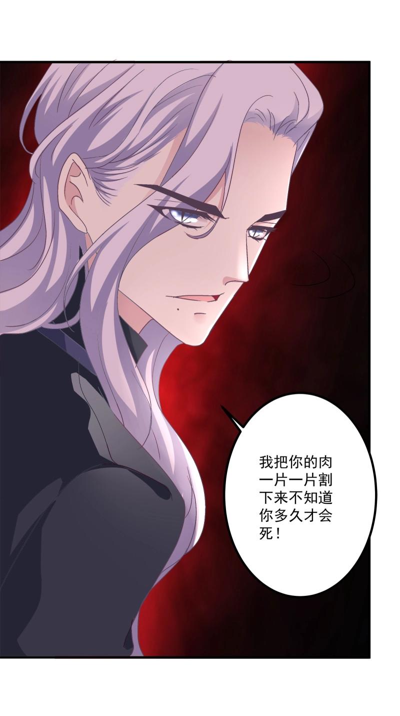 第24话 哥哥不是实验品！-第67话