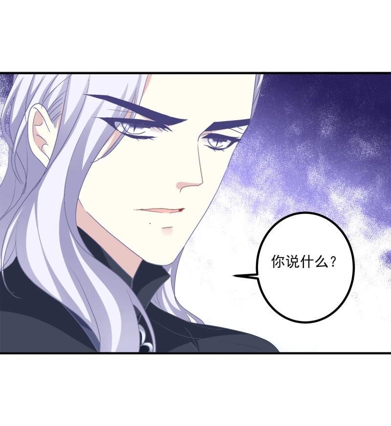 第24话 哥哥不是实验品！-第67话