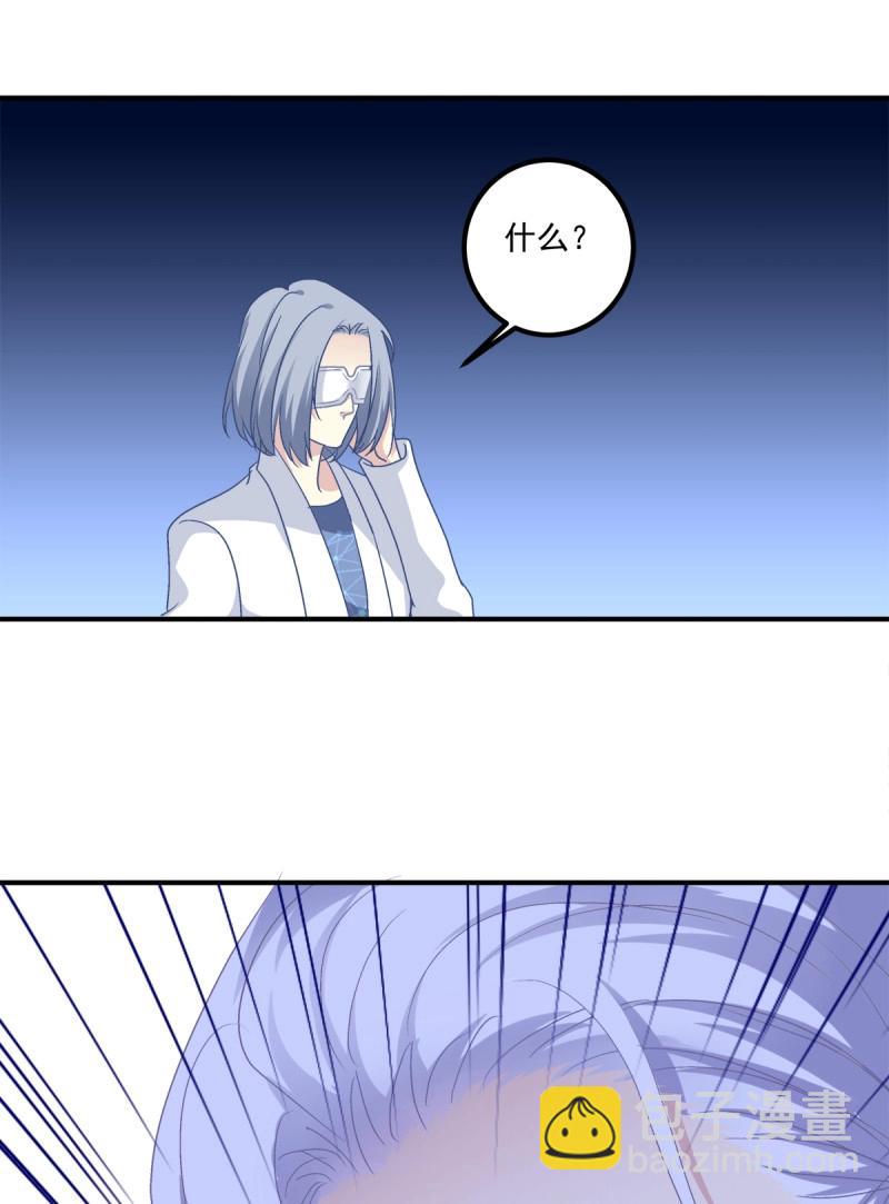 第24话 哥哥不是实验品！-第67话