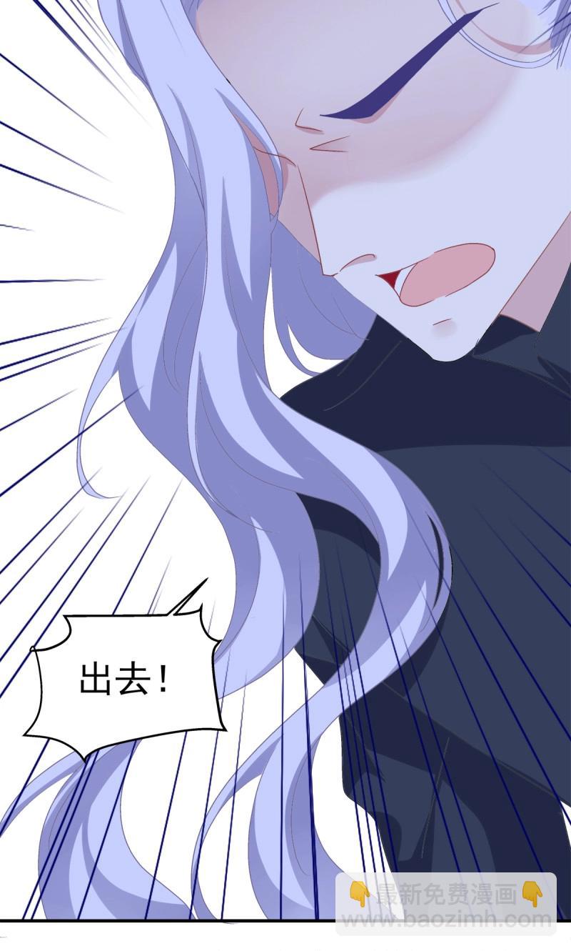 第24话 哥哥不是实验品！-第67话