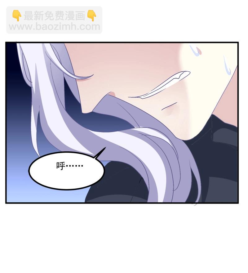 第24话 哥哥不是实验品！-第67话