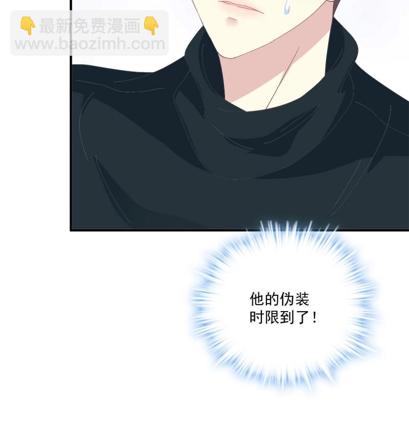 第10话 都是哥哥先诱惑我的！(1/2)-第7话