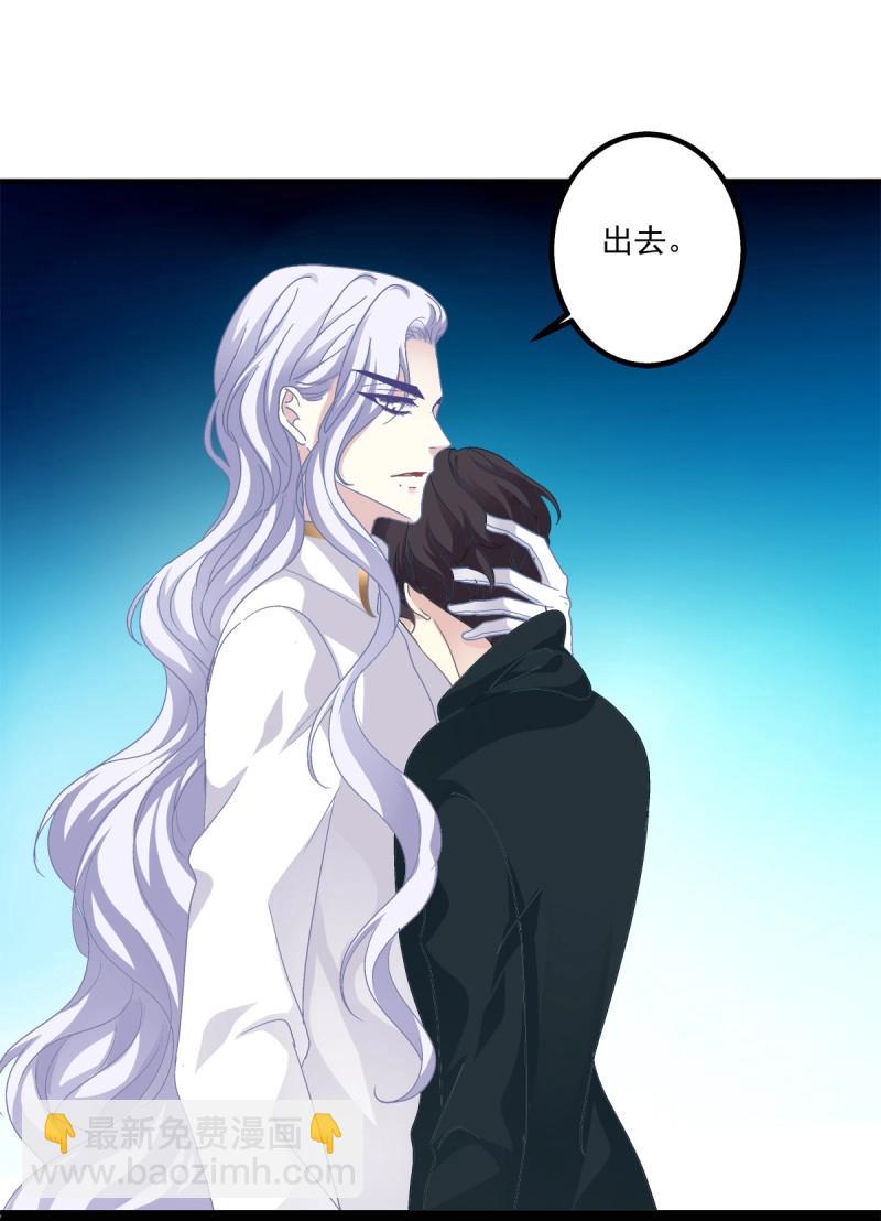 第10话 都是哥哥先诱惑我的！(1/2)-第7话