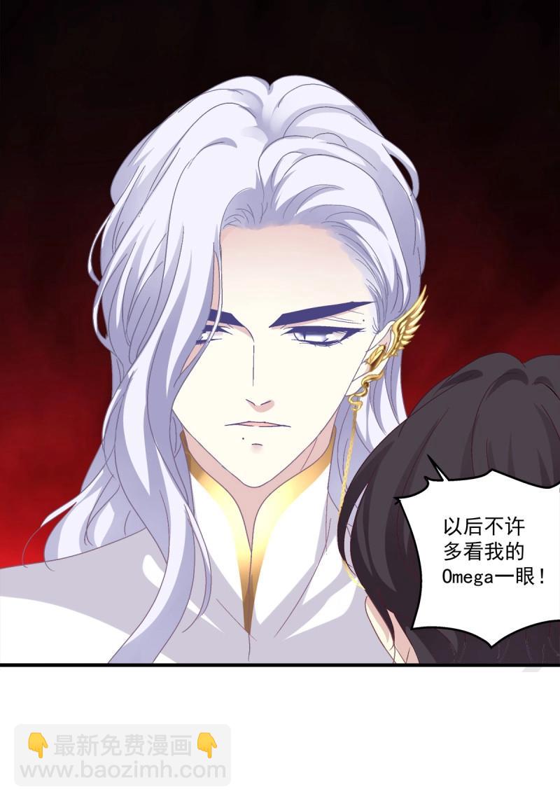 第10话 都是哥哥先诱惑我的！(1/2)-第7话