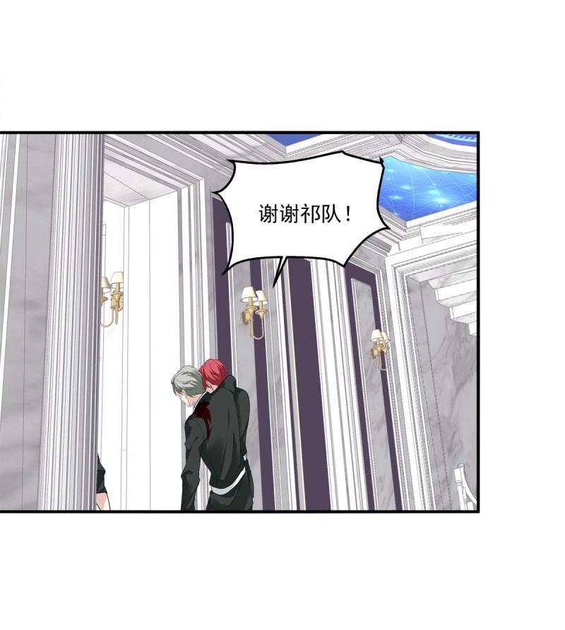 第10话 都是哥哥先诱惑我的！(1/2)-第7话