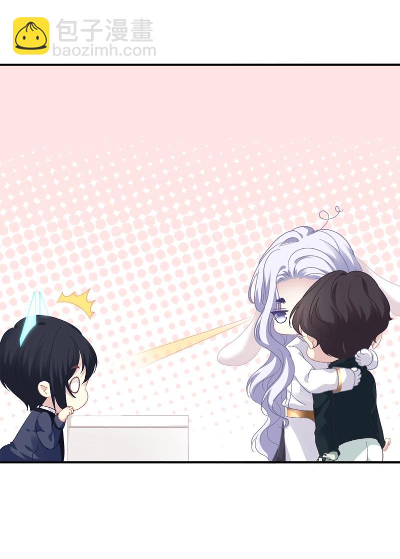 第10话 都是哥哥先诱惑我的！(1/2)-第7话