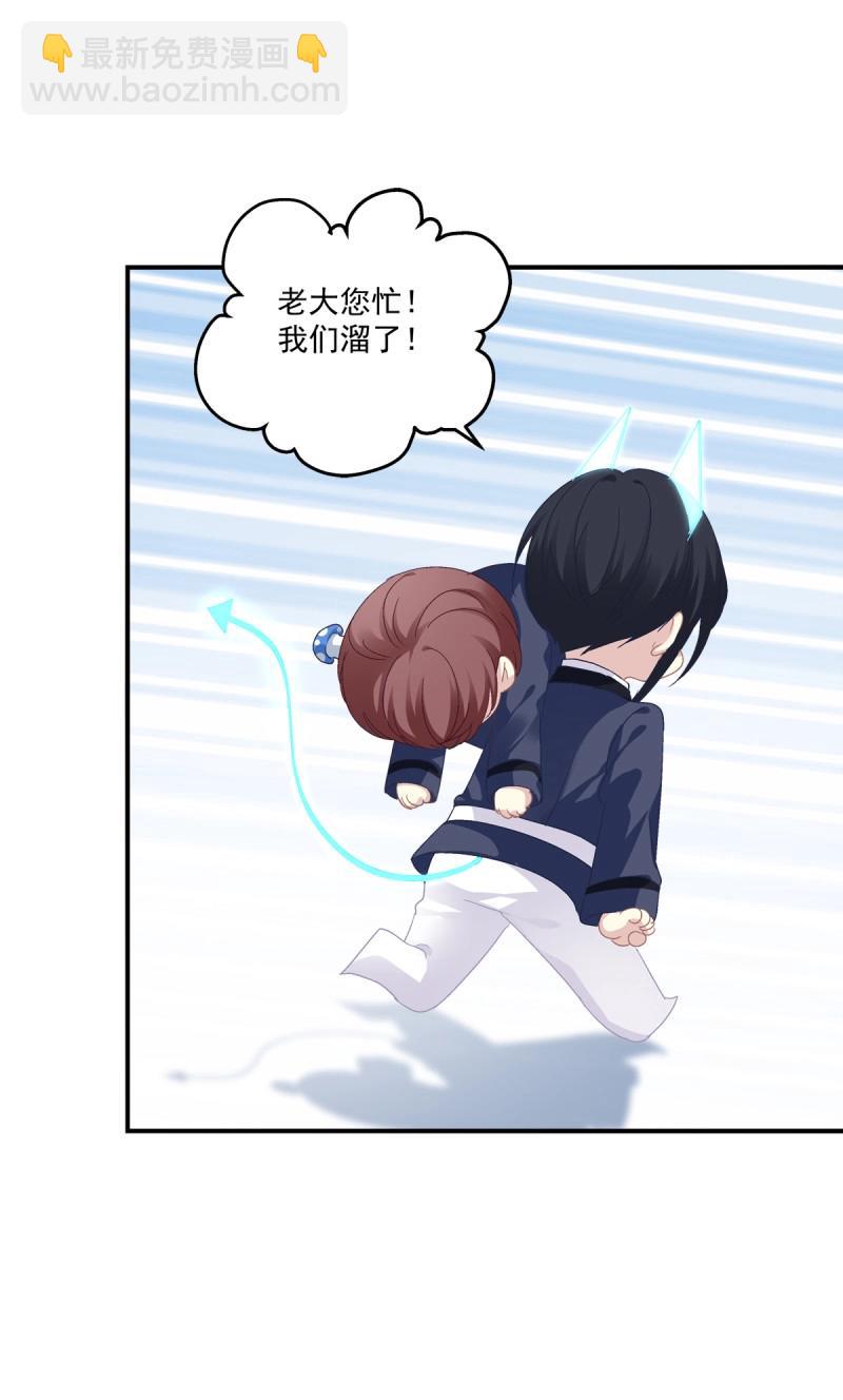 第10话 都是哥哥先诱惑我的！(1/2)-第7话