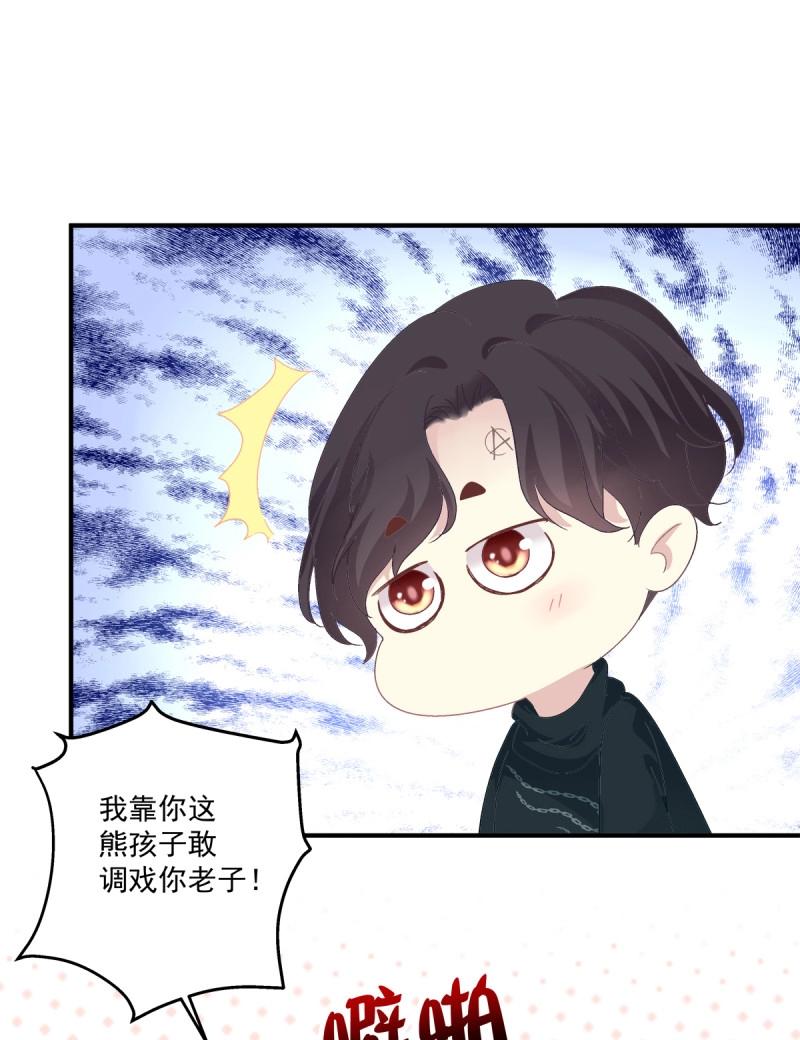 第10话 都是哥哥先诱惑我的！(1/2)-第7话