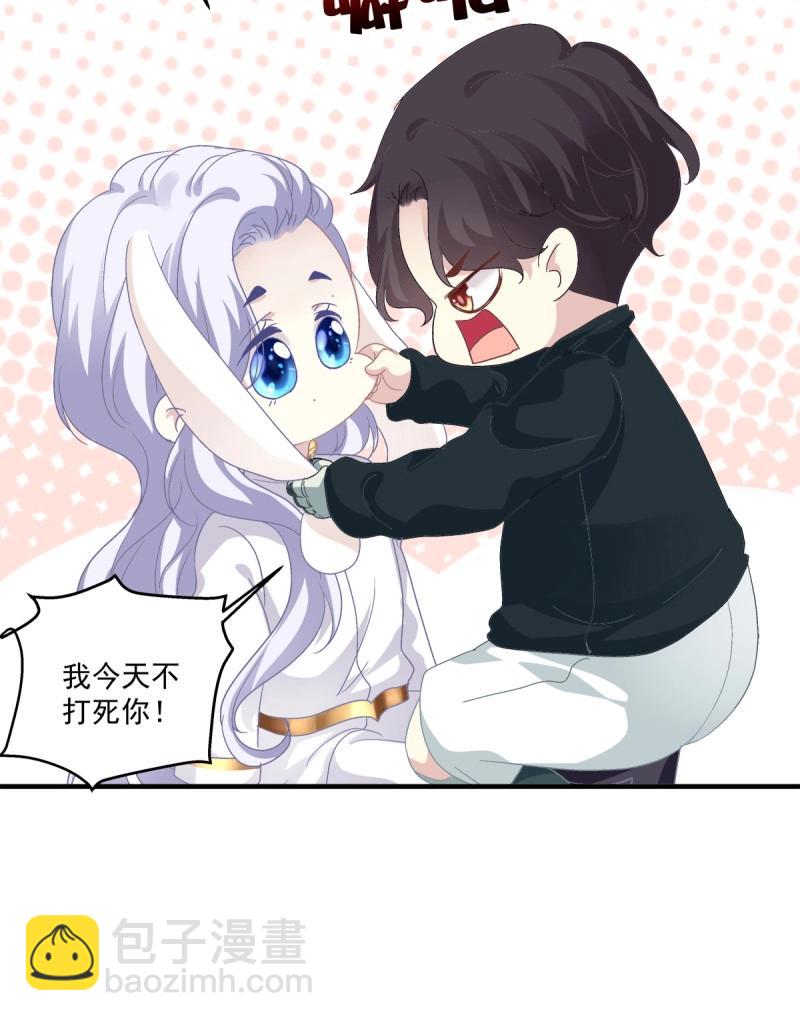 第10话 都是哥哥先诱惑我的！(1/2)-第7话