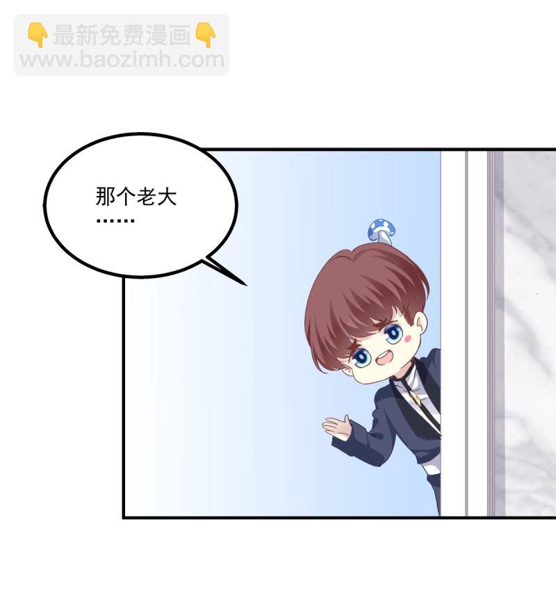 第10话 都是哥哥先诱惑我的！(1/2)-第7话