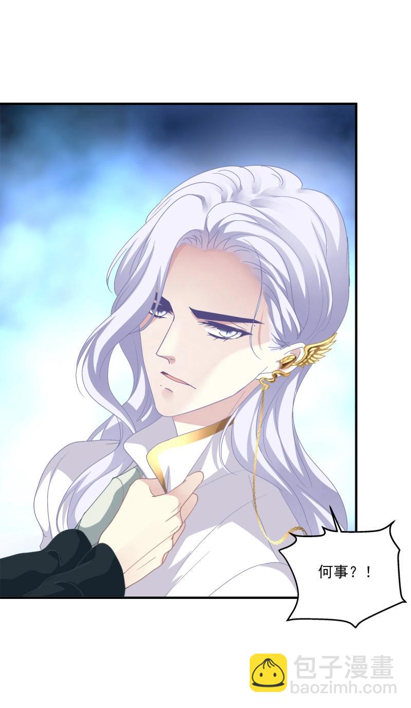 第10话 都是哥哥先诱惑我的！(1/2)-第7话