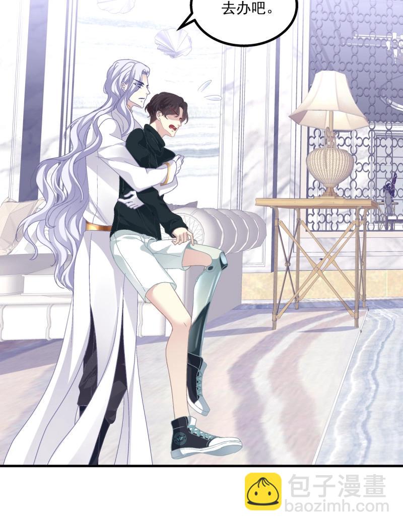 第10话 都是哥哥先诱惑我的！(1/2)-第7话