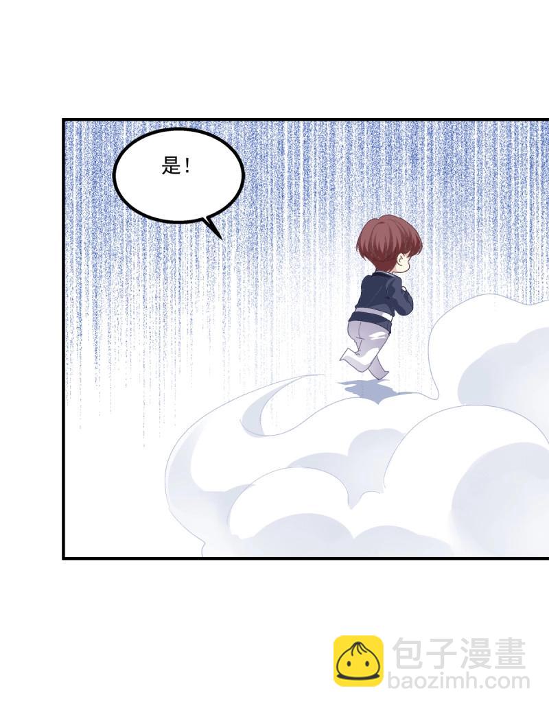 第10话 都是哥哥先诱惑我的！(1/2)-第7话