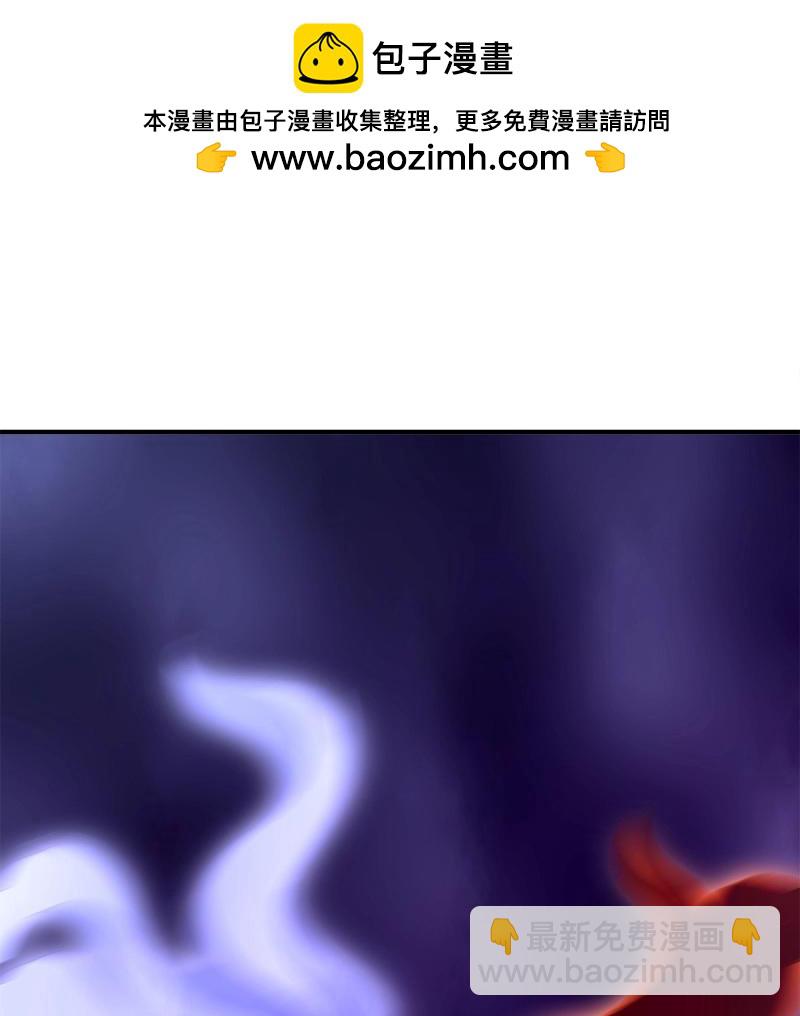 第10话 都是哥哥先诱惑我的！(1/2)-第7话