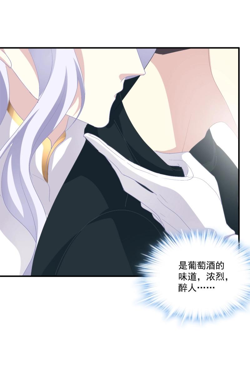 第10话 都是哥哥先诱惑我的！(1/2)-第7话