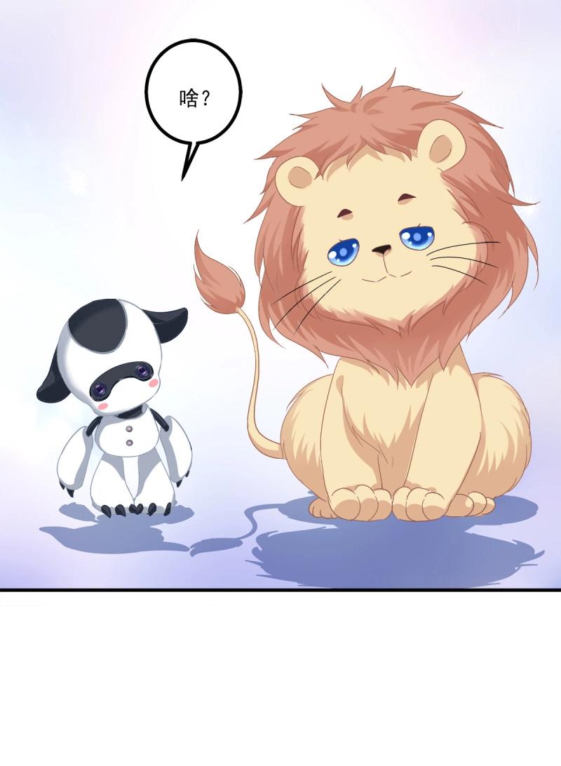 第10话 都是哥哥先诱惑我的！(1/2)-第7话