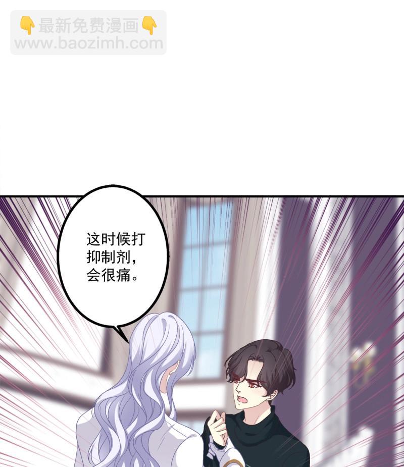 第10话 都是哥哥先诱惑我的！(1/2)-第7话