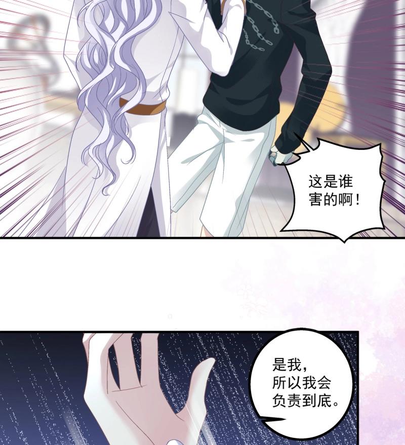 第10话 都是哥哥先诱惑我的！(1/2)-第7话