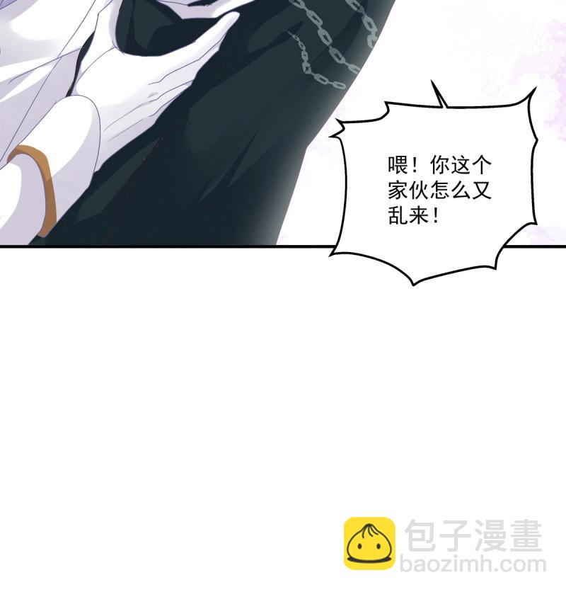 第10话 都是哥哥先诱惑我的！(1/2)-第7话