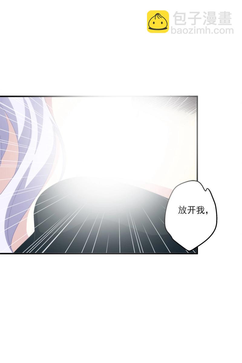 第10话 都是哥哥先诱惑我的！(1/2)-第7话