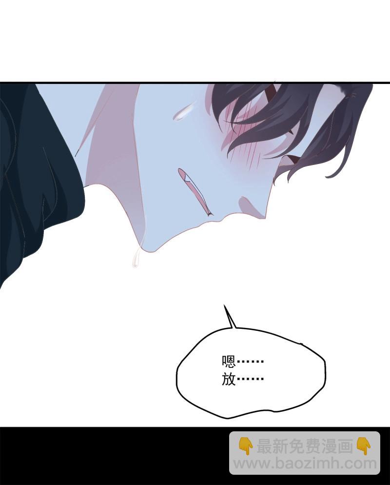 第10话 都是哥哥先诱惑我的！(1/2)-第7话