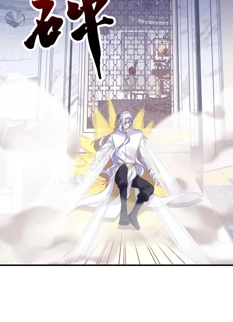 第10话 都是哥哥先诱惑我的！(1/2)-第7话