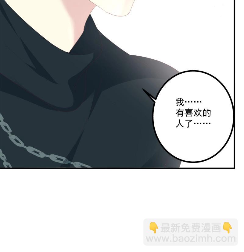 第10话 都是哥哥先诱惑我的！(1/2)-第7话