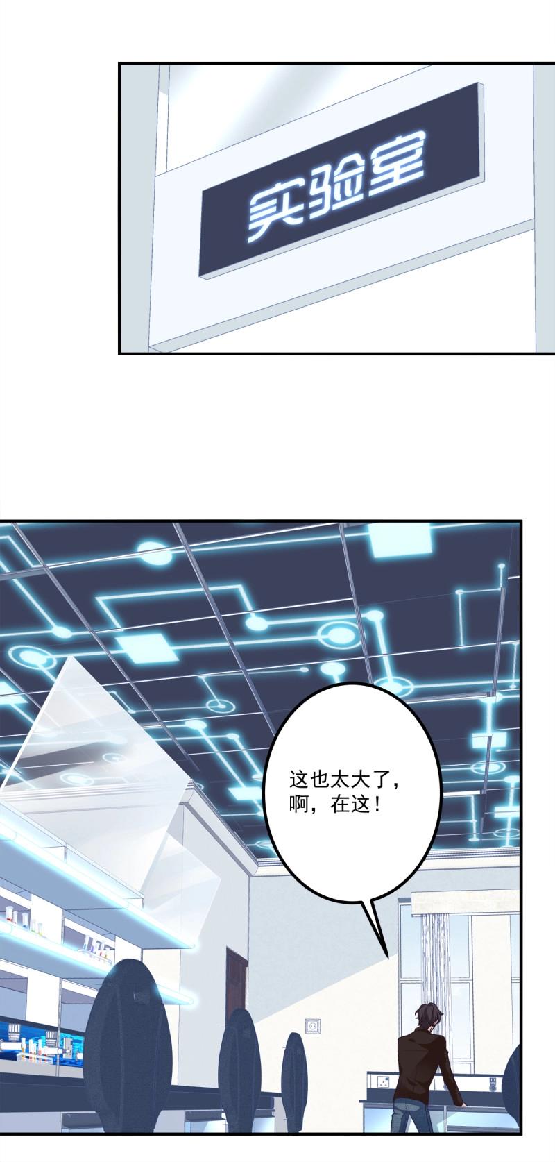 第26话 见到他你会哭出来吧！-第69话