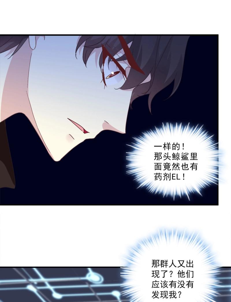 第26话 见到他你会哭出来吧！-第69话