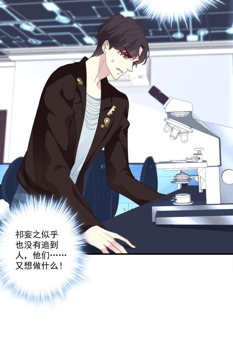 第26话 见到他你会哭出来吧！-第69话