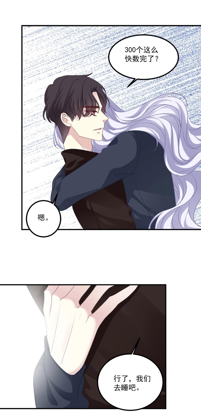 第26话 见到他你会哭出来吧！-第69话