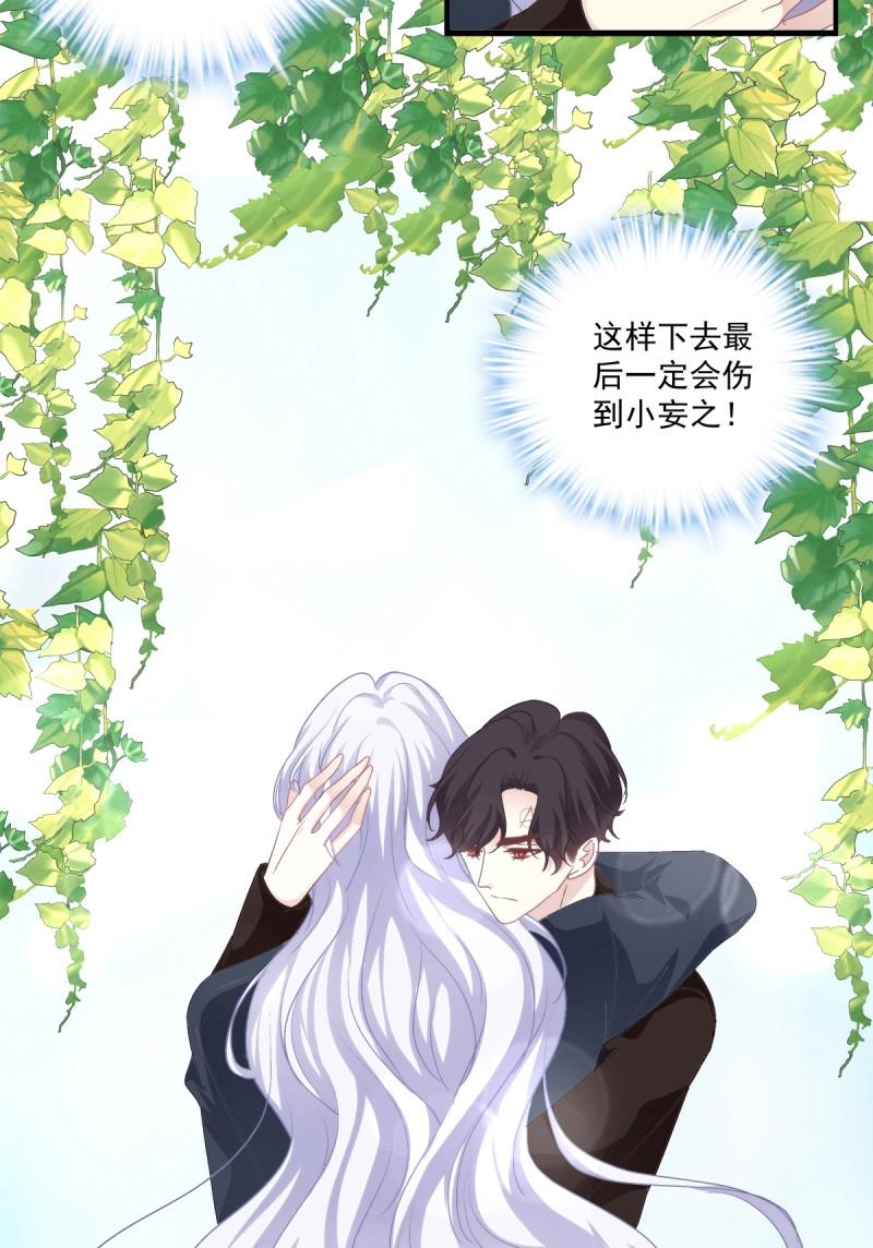 第26话 见到他你会哭出来吧！-第69话